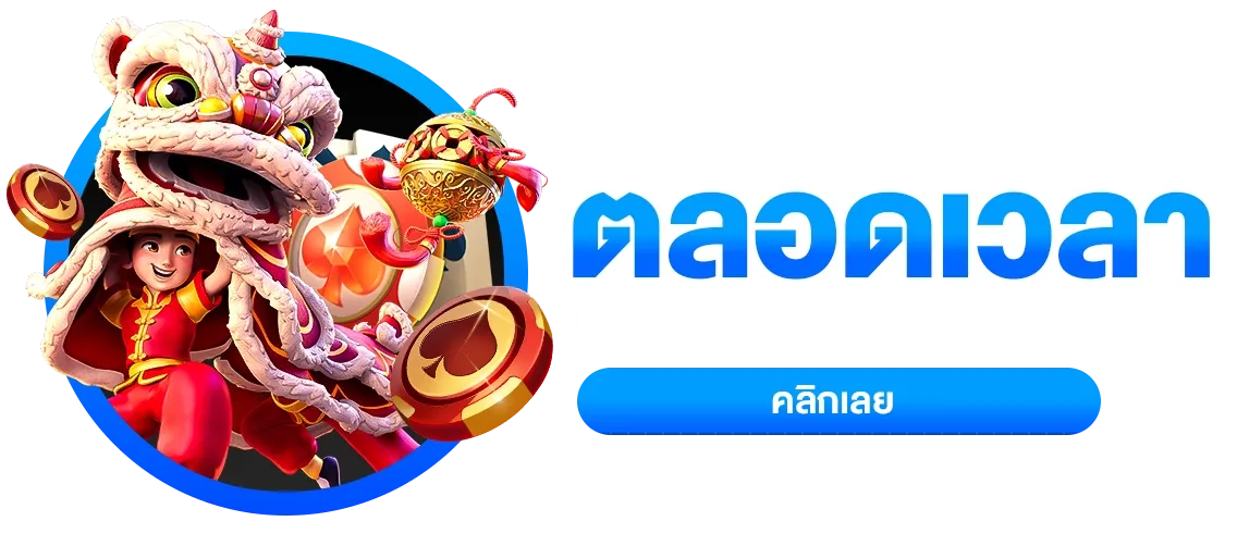สล็อต 168 vip